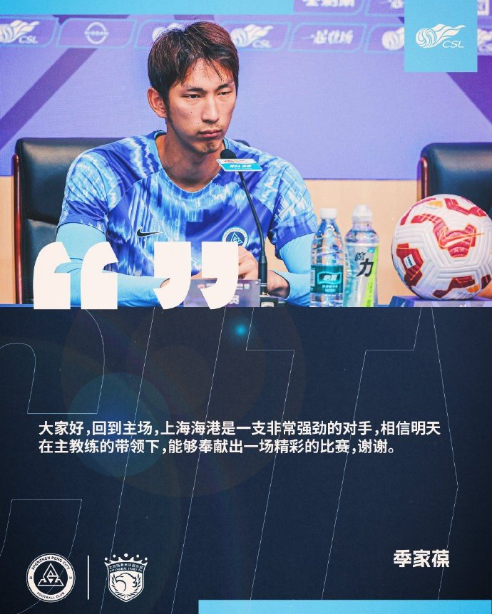 拉齐奥训练开放日，国际比赛日战术微调引欢呼，荷甲在即，纪律约束更严格(拉齐奥1998年主力阵容)